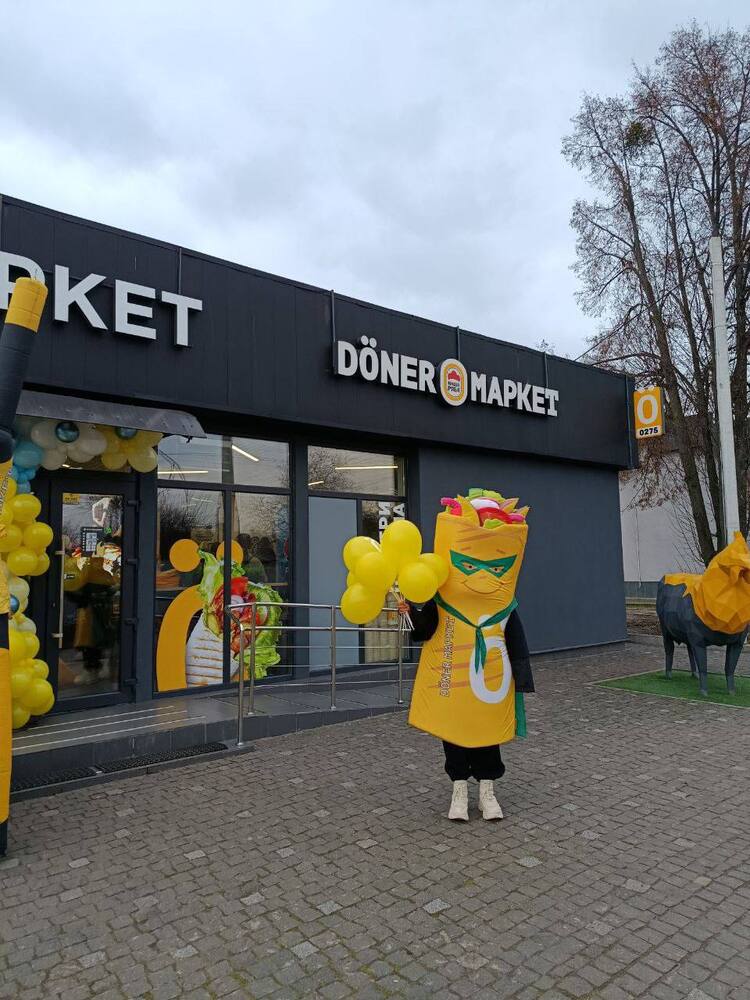 Doner Маркет image 2
