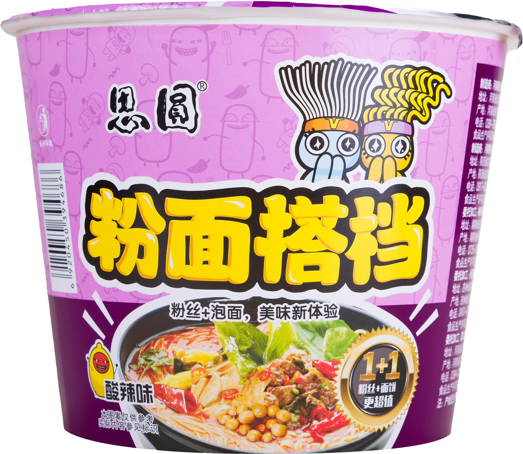 OMG! ASIA! image 4