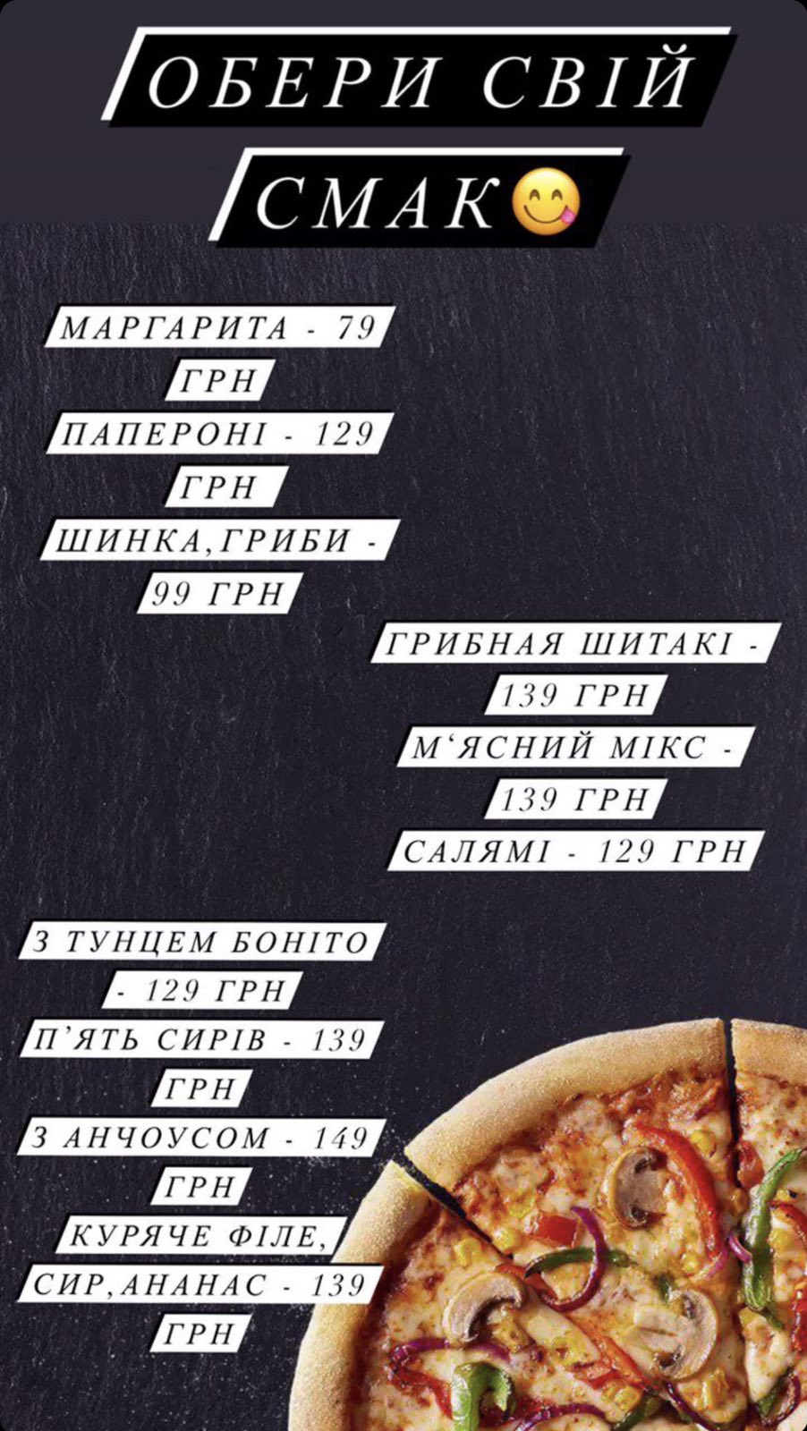 sumy.pizza image 3