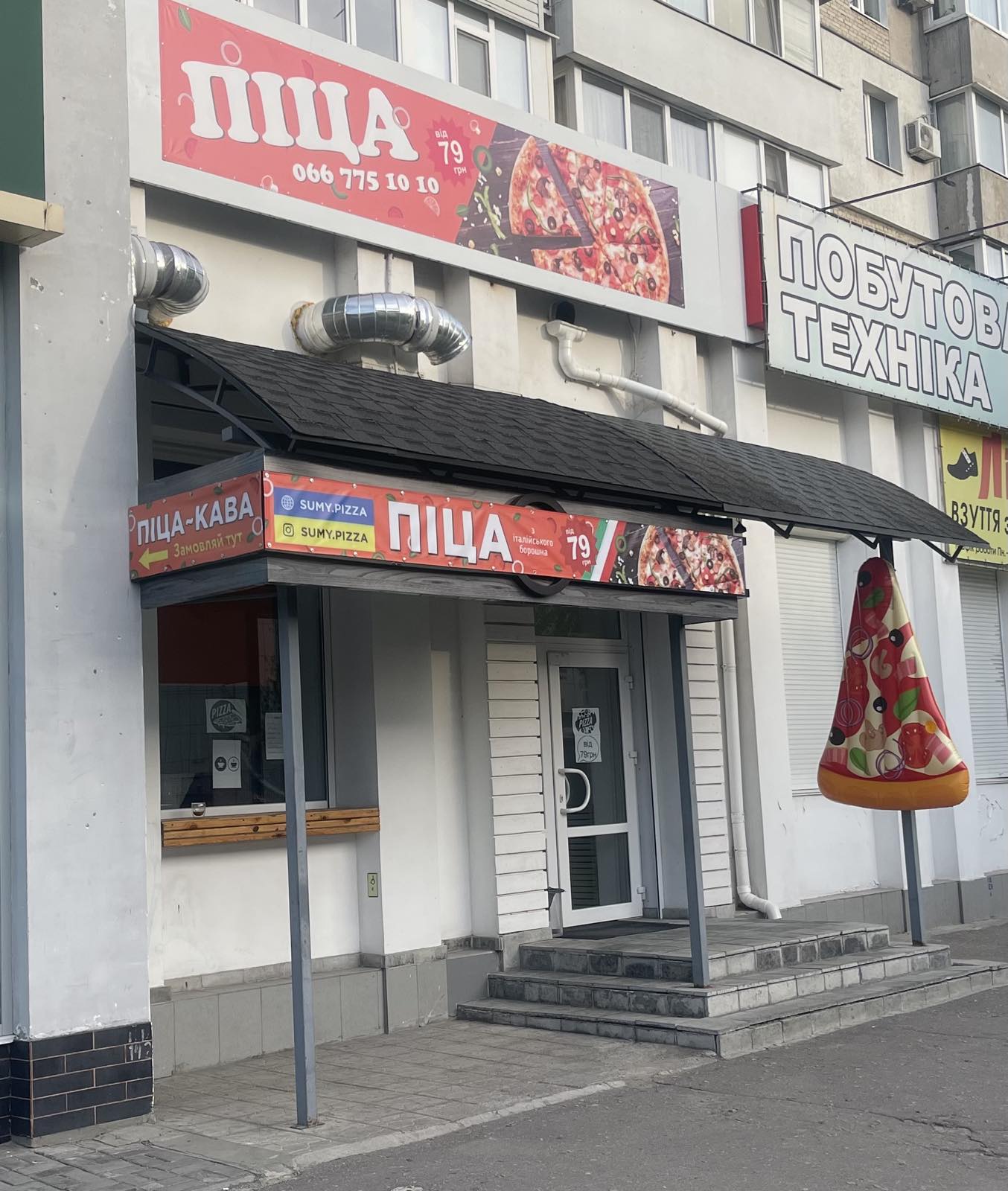 sumy.pizza image 7