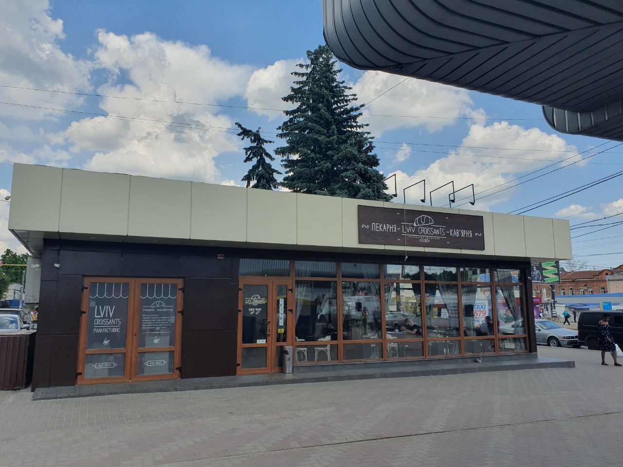Lviv croissants image 1