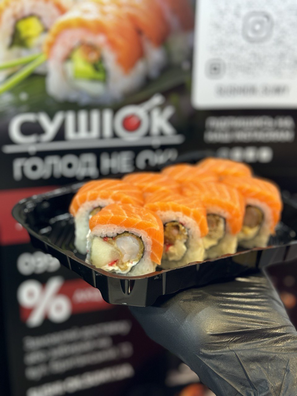 Sushi Ok image 11