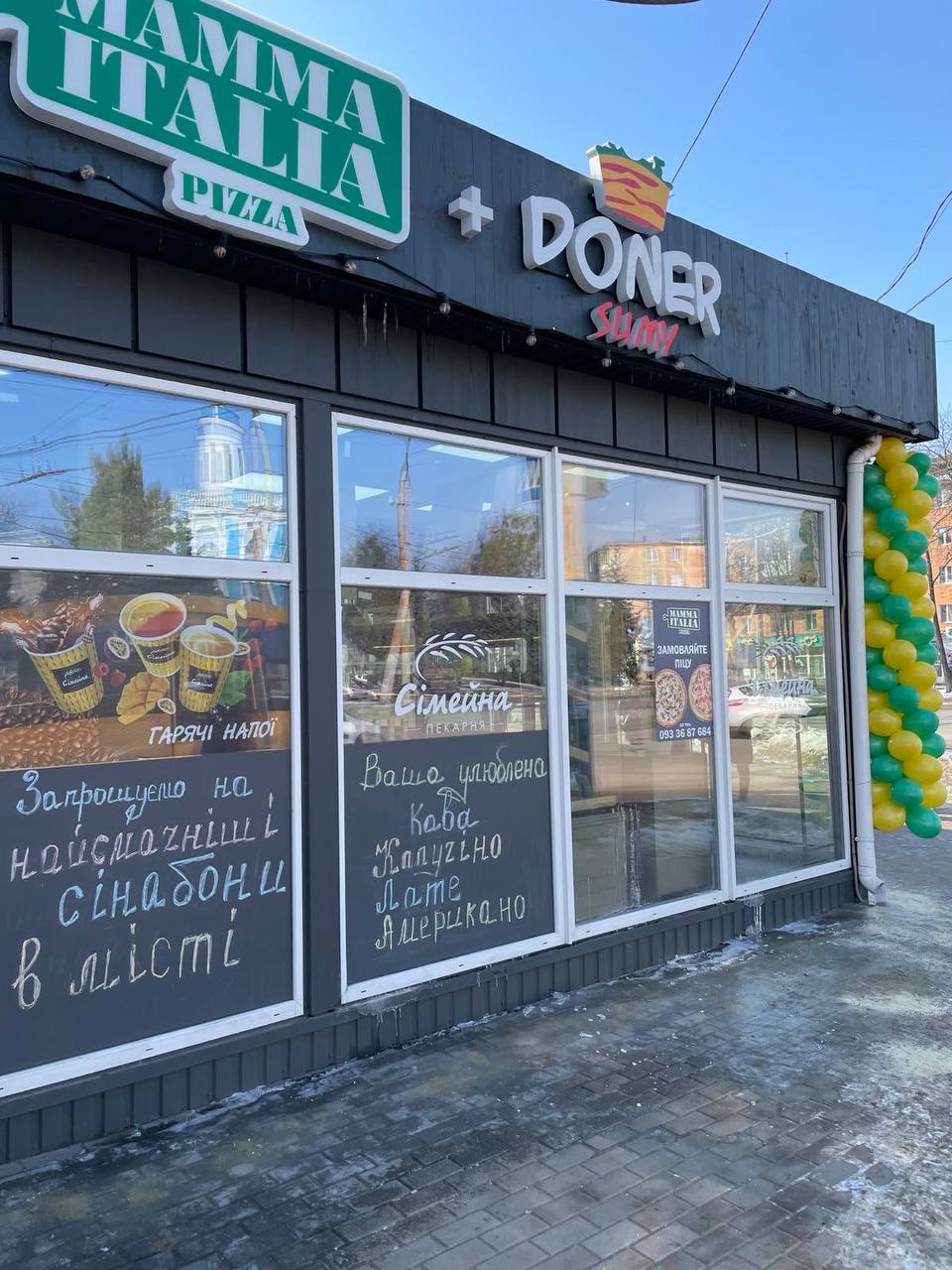 MAMMA ITALIA Pizza & Doner Sumy image 1