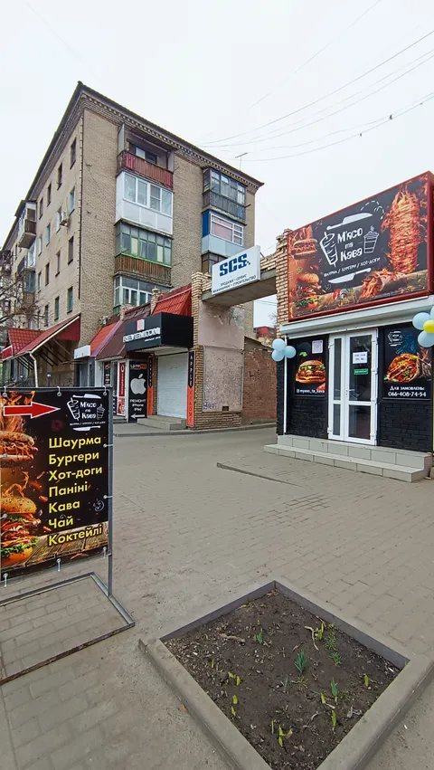 М'ясо та кава шаурма бургери хот-доги image 1