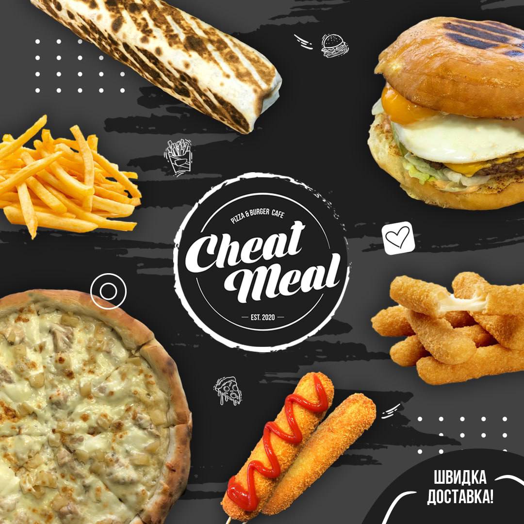 Cheat Meal image 2