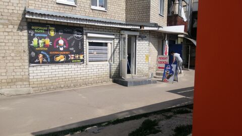 Lemonade Bar image 1