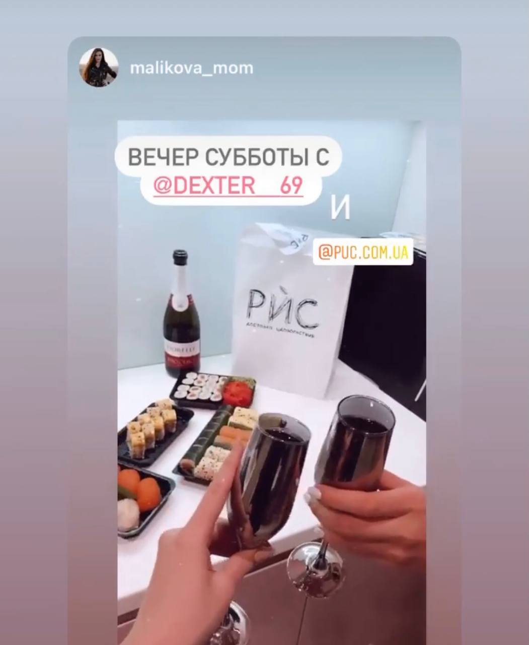 Доставка Суши в Харькове Рис image 11