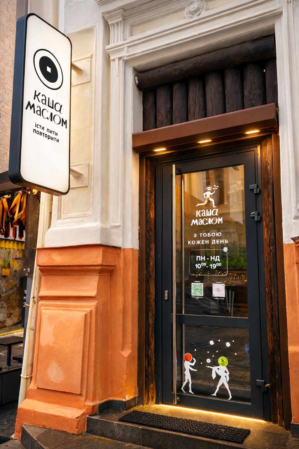 "Kasha Maslom" Restaurant image 11