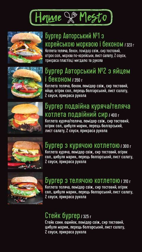 Фуд трак "Наше Место" image 2