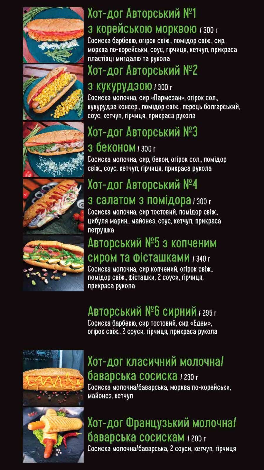Фуд трак "Наше Место" image 3