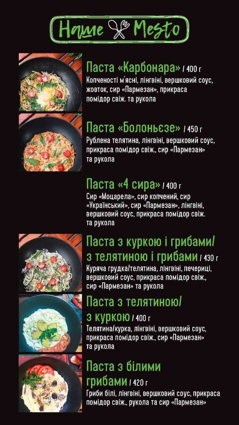 Фуд трак "Наше Место" image 4