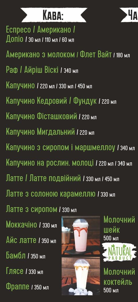 Фуд трак "Наше Место" image 6