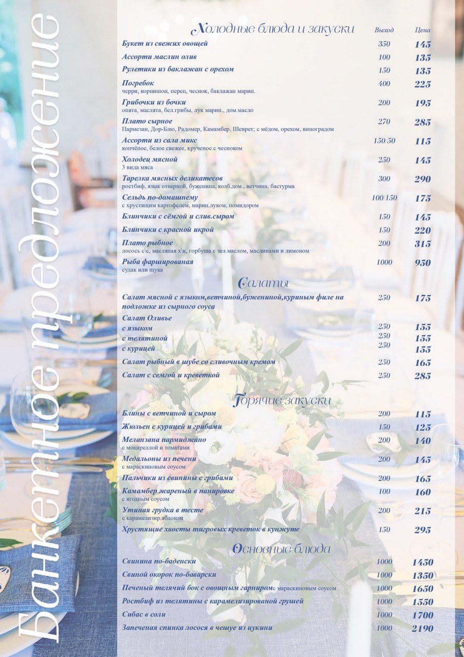 Мисто "Event-hall" image 2