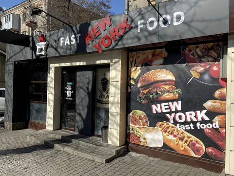 NEW YORK Grill | Шашлик на мангалі, Кебаб, Хот-доги, Шаурма image 1