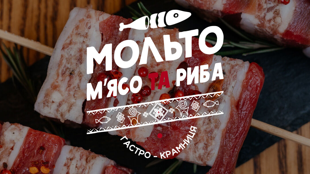 Мольто М'ясо та Риба. Гастро-крамниця & Доставка image 3