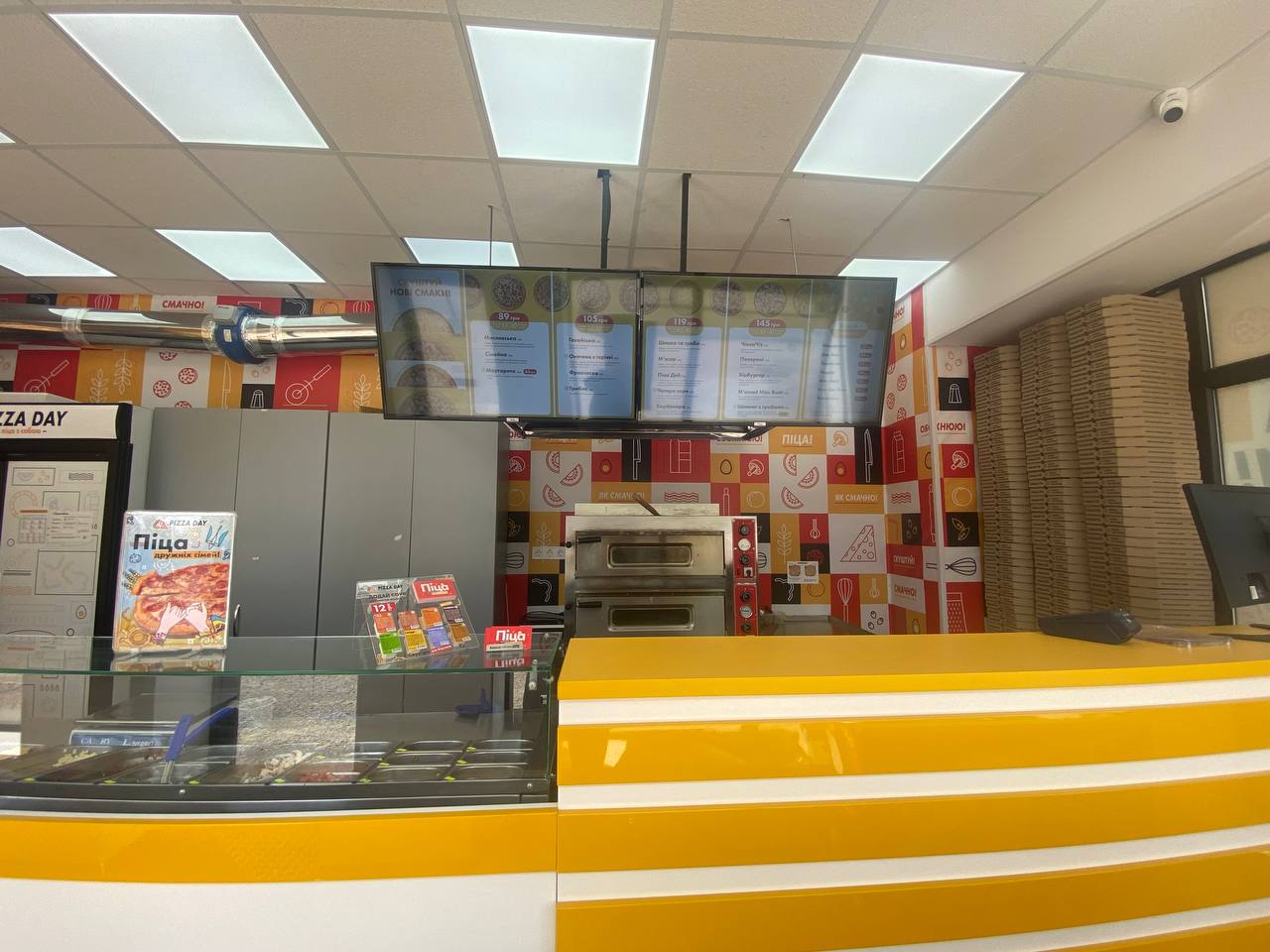 Pizza Day image 4