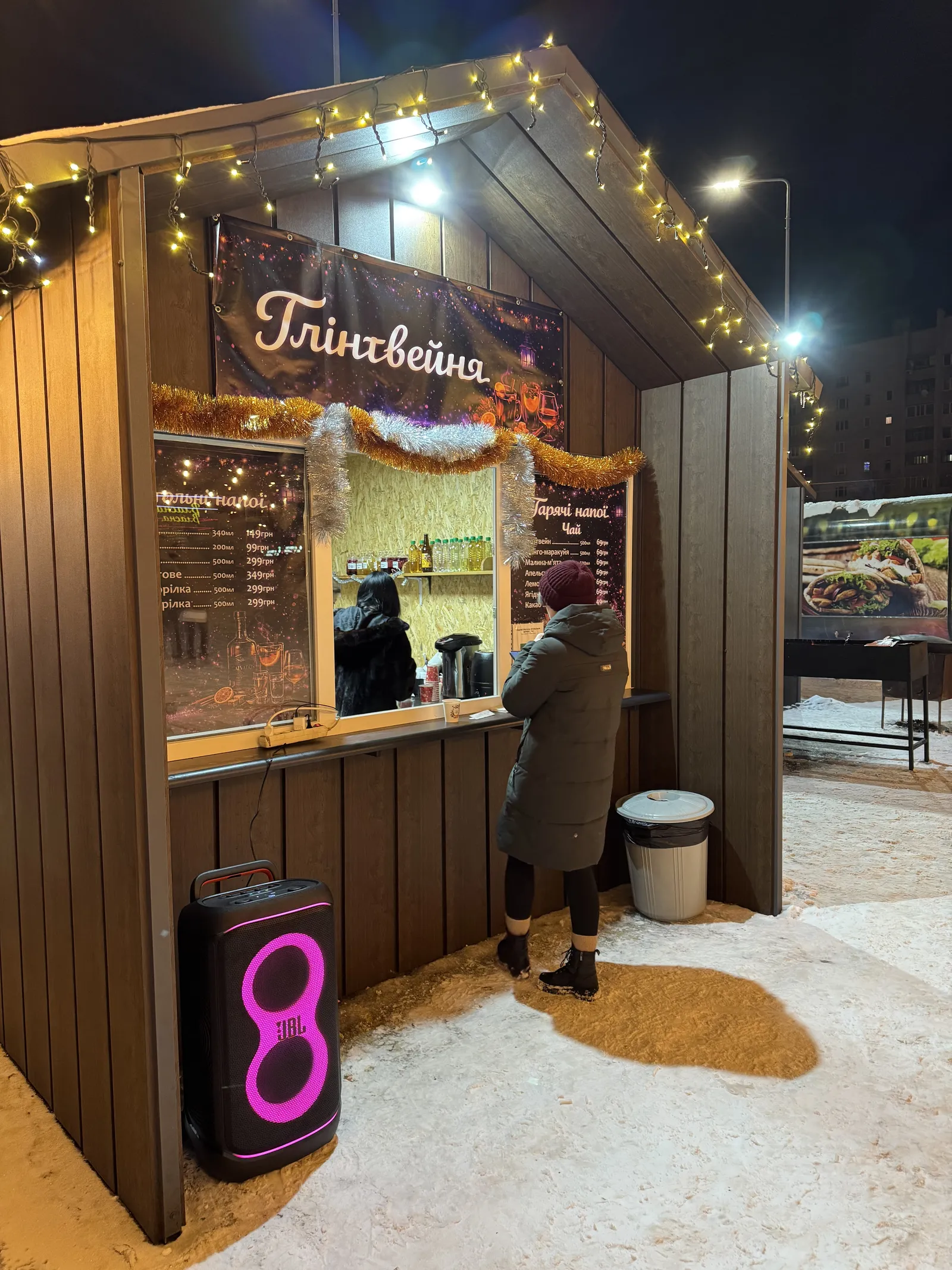 Зернополіс | Grill & Drinks image 2