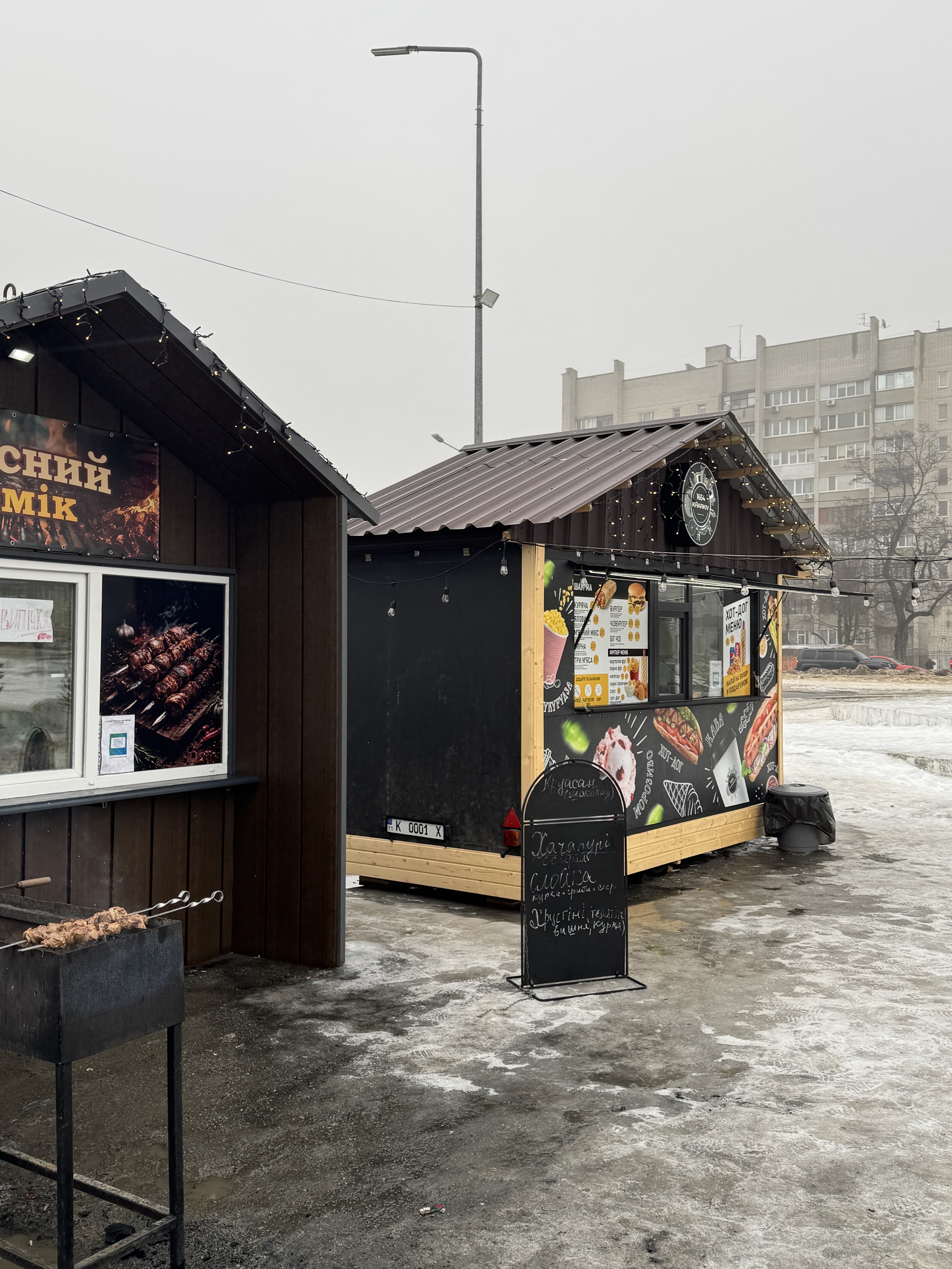 Зернополіс | Grill & Drinks image 4