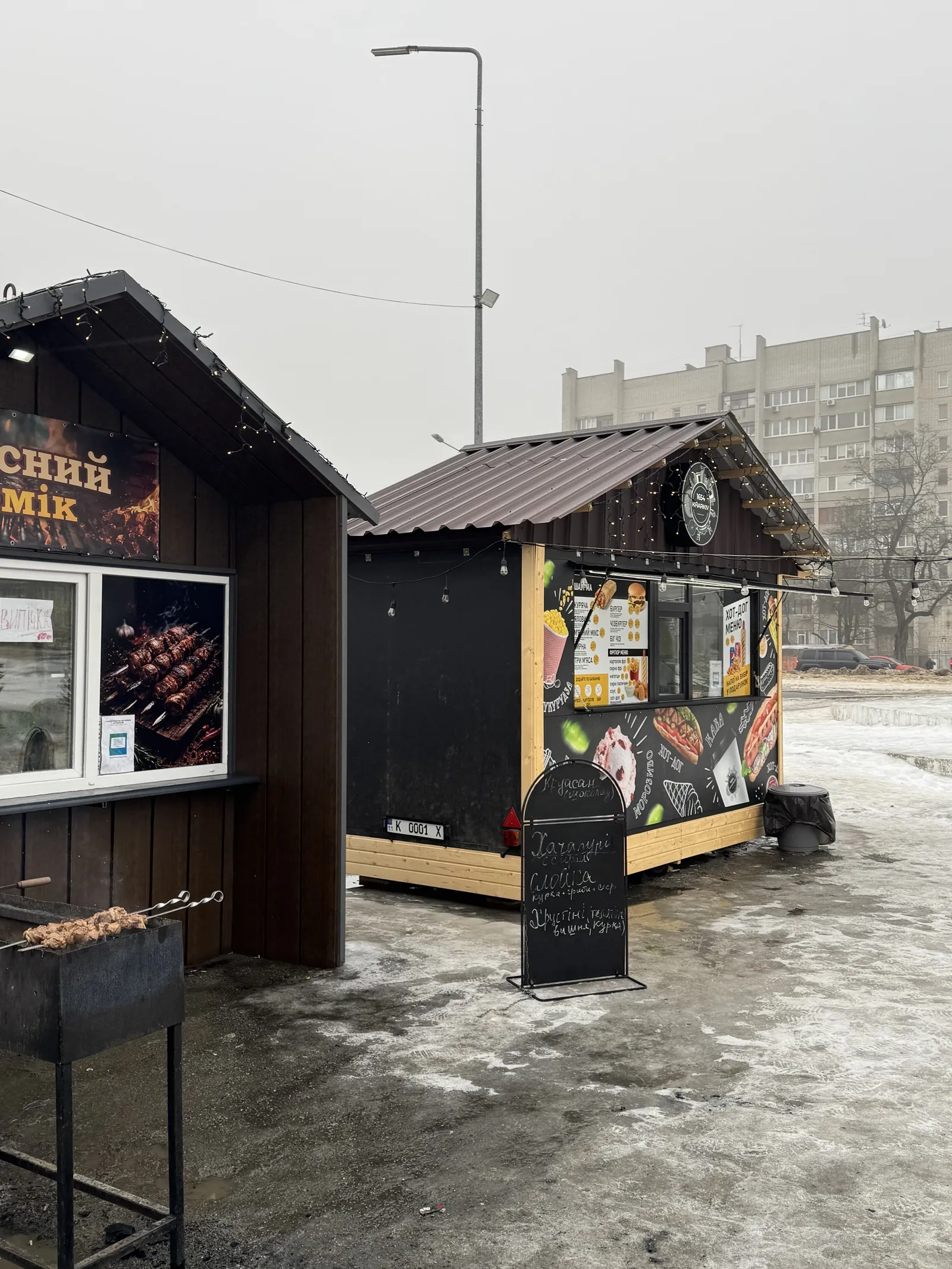 Зернополіс | Grill & Drinks image 4