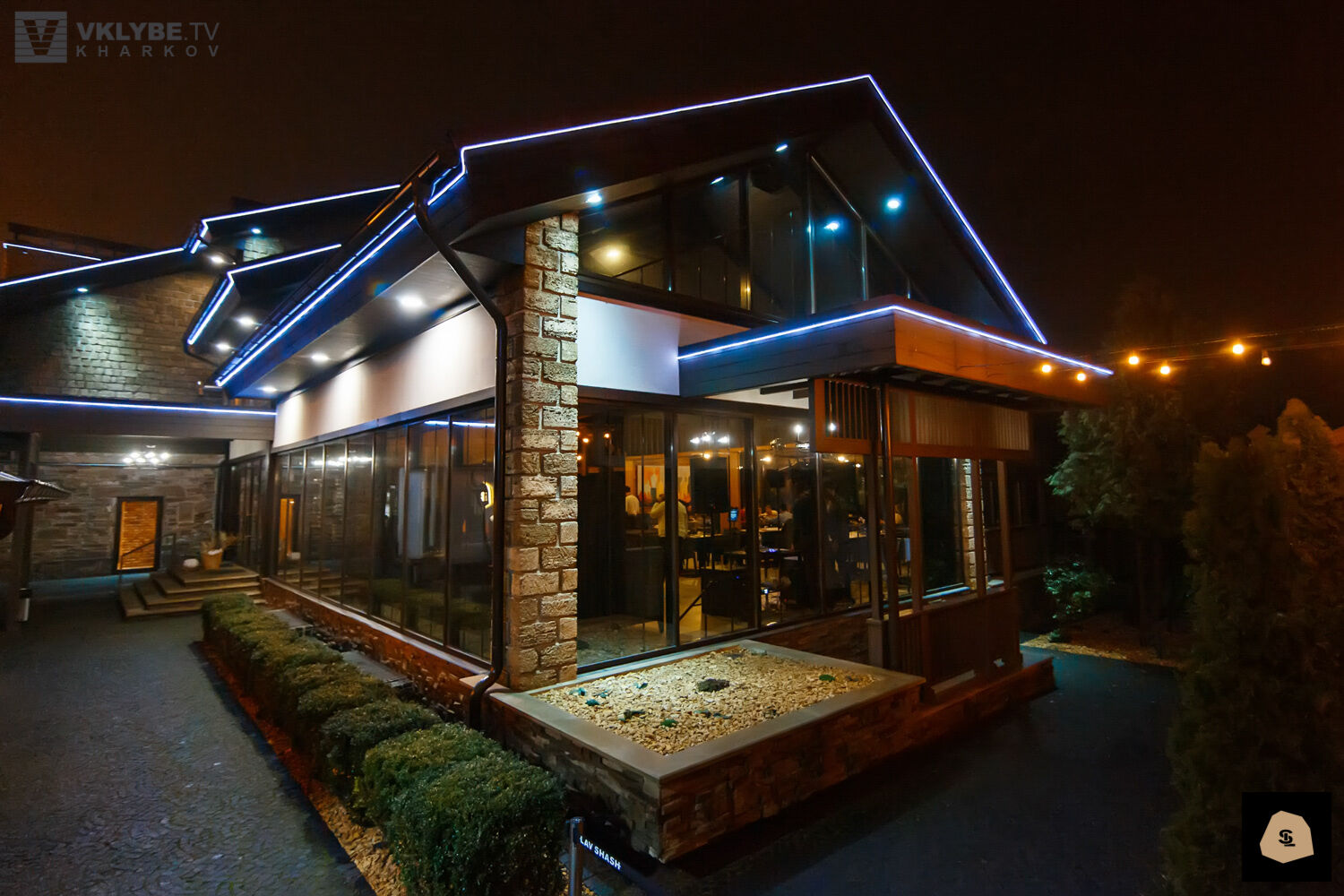 Lavshash Kebab restaurant image 11