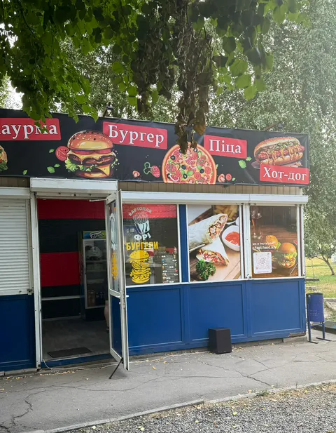 fast.food.227 image 1