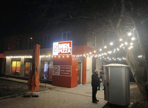 MRL-PIZZA image 1