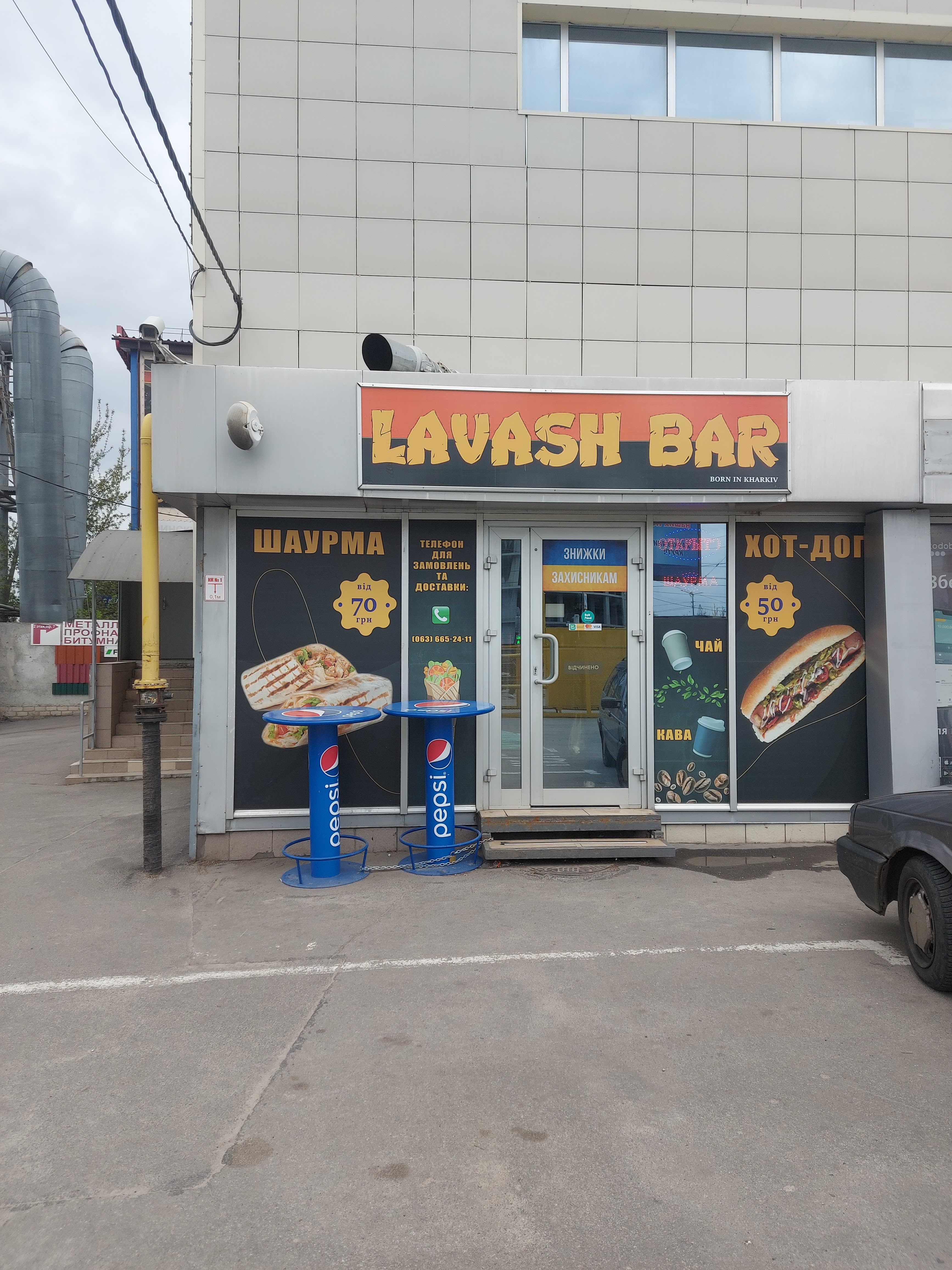 Lavash Bar image 3