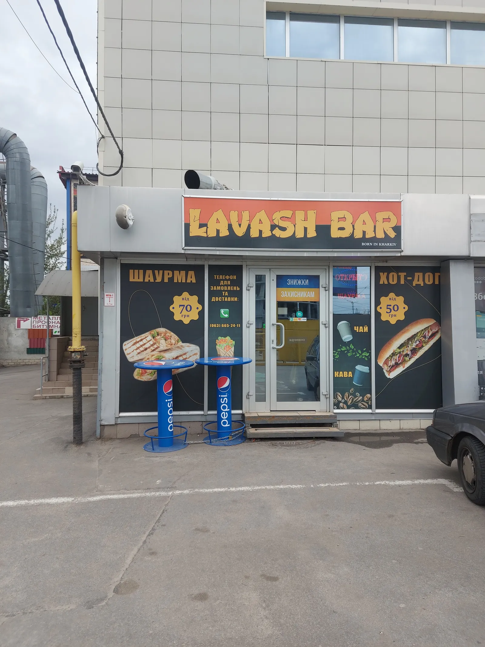 Lavash Bar image 3