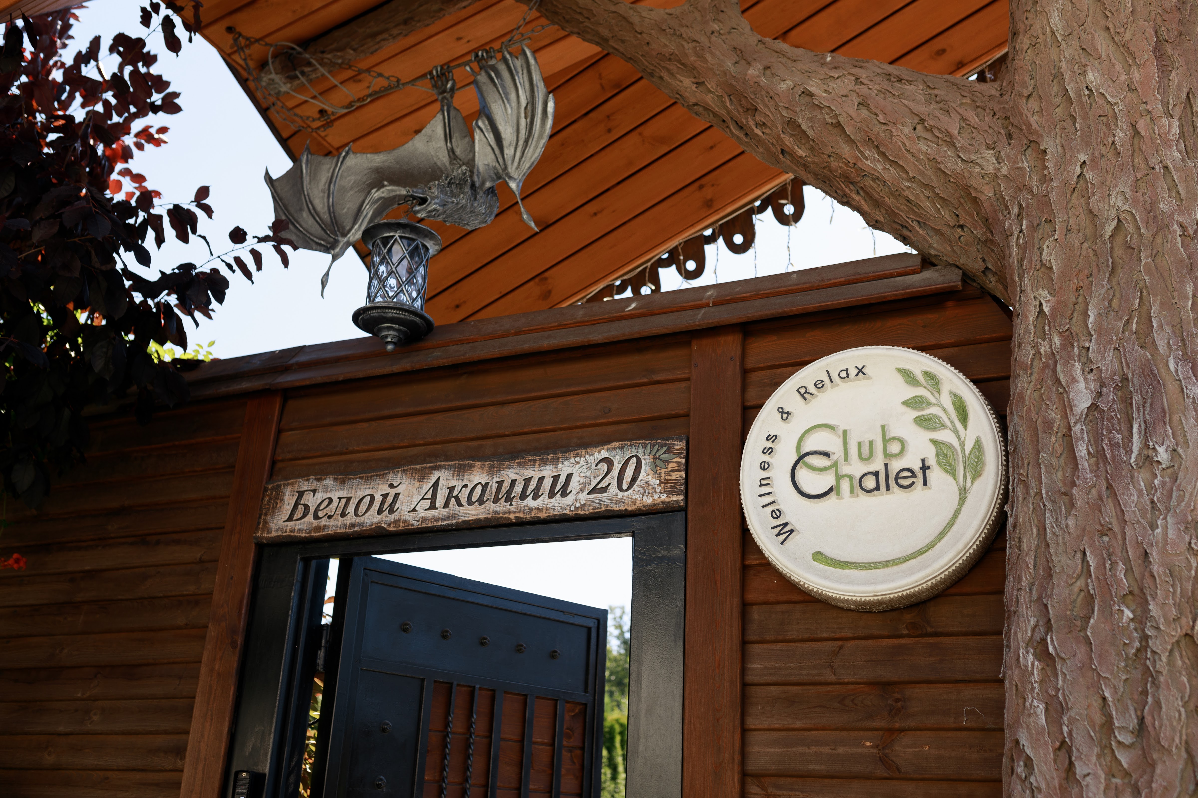 Club Chalet - Комплекс сімейного відпочинку image 5