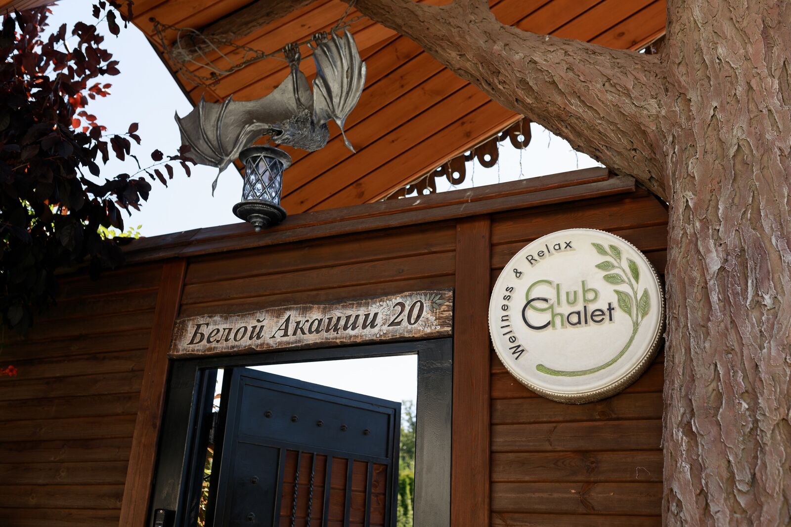 Club Chalet - Комплекс сімейного відпочинку image 5