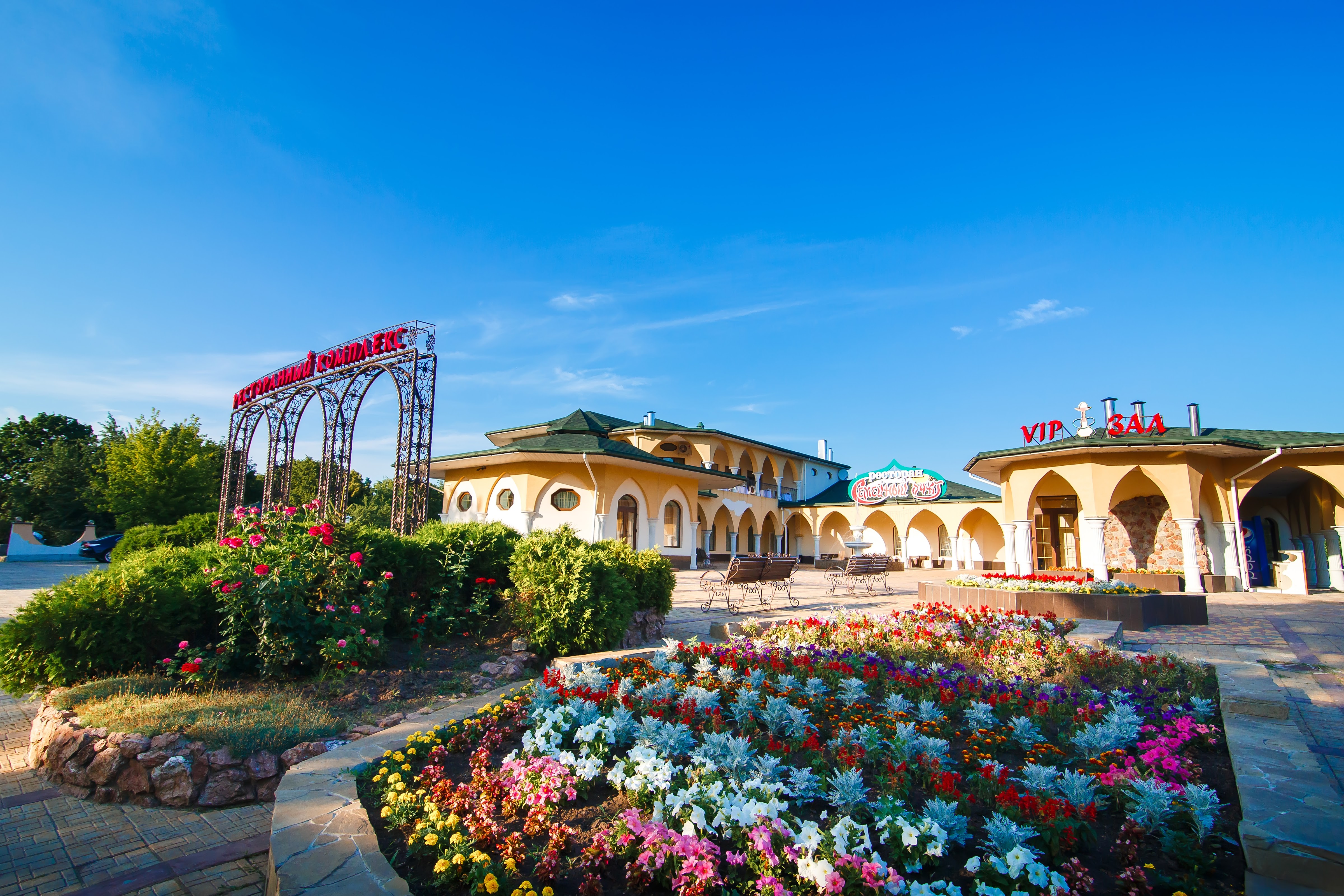 СЕМЕЙНЫЙ ОЧАГ, РЕСТОРАННЫЙ КОМПЛЕКС image 11
