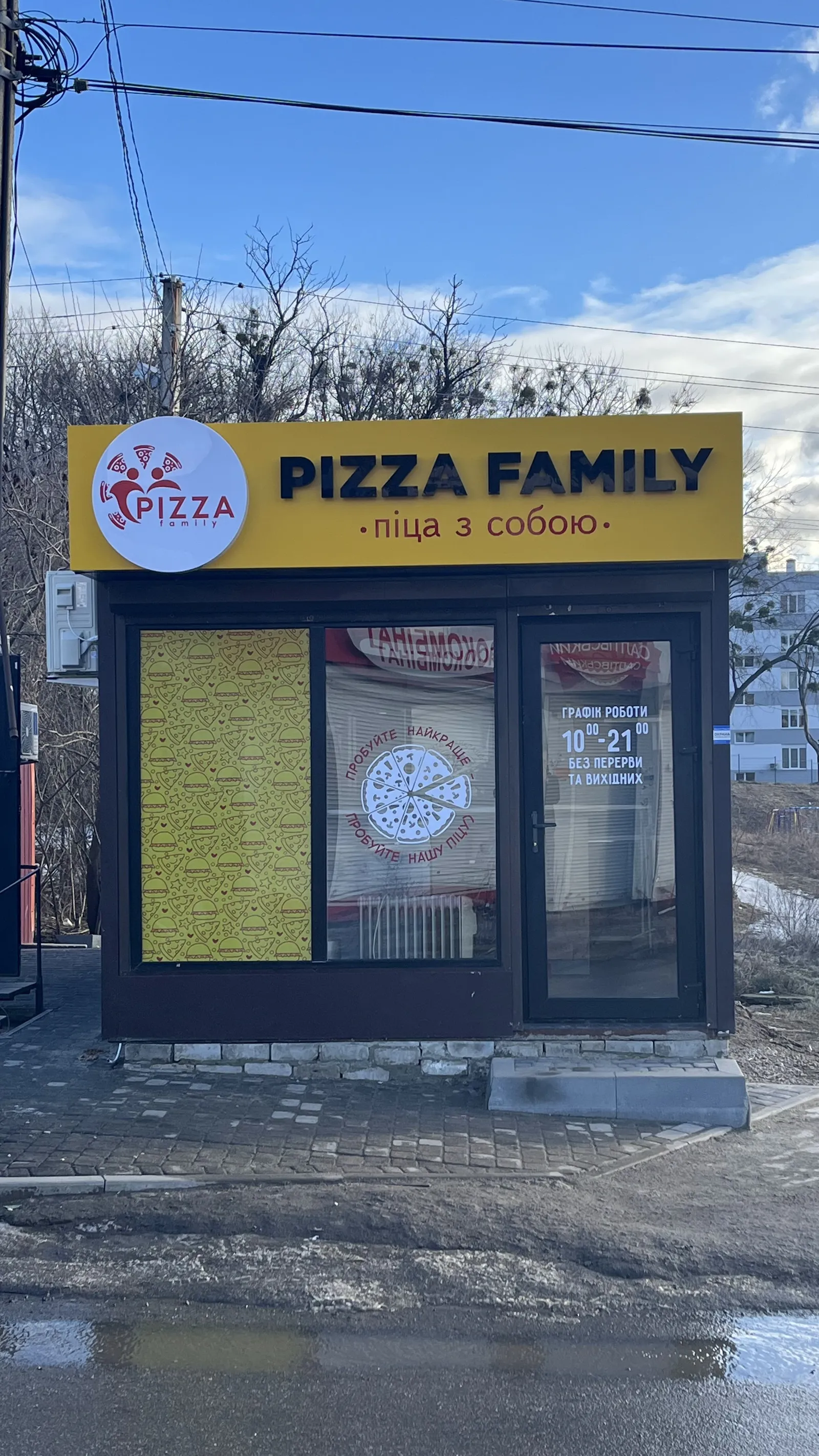 Pizza Family image 1