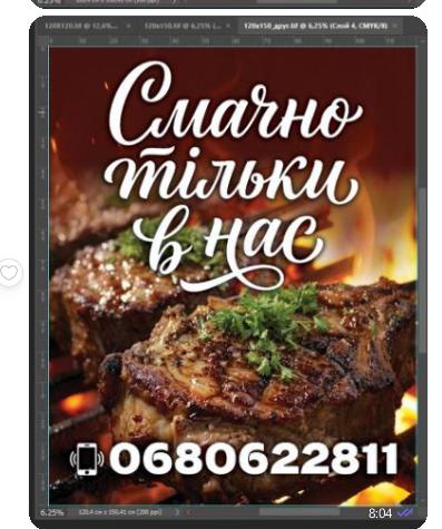 Димний дворік image 2