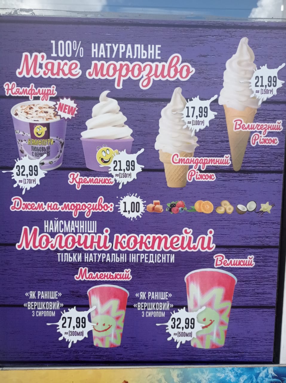 Nyam-Ka image 3