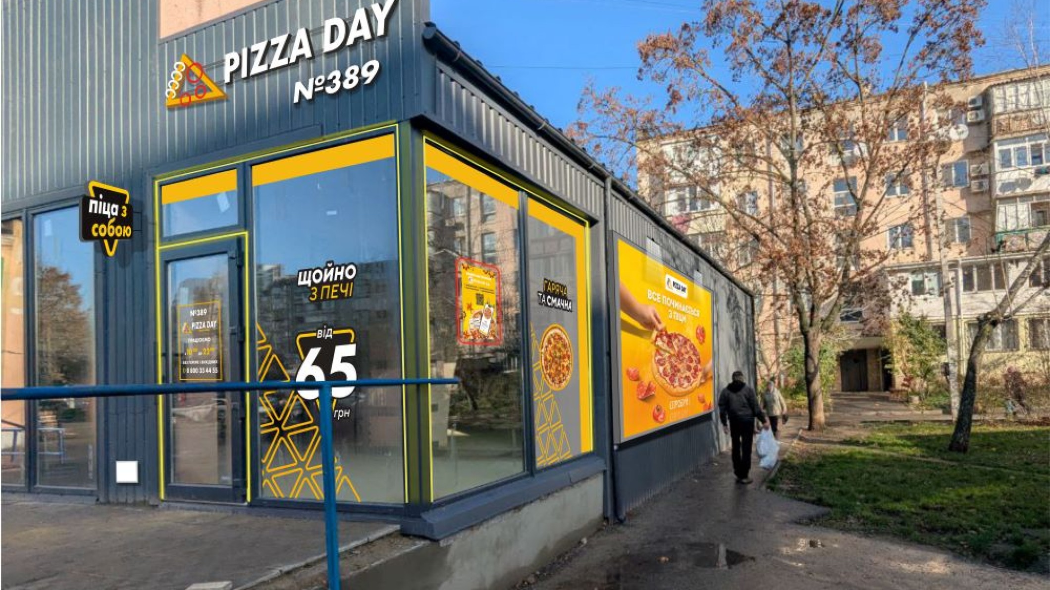 Pizza Day image 1