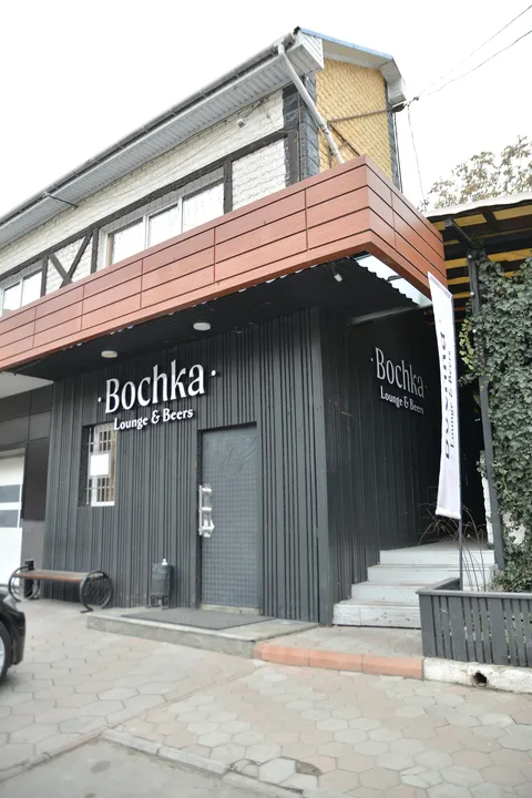 Bochka lounge & Beers image 1