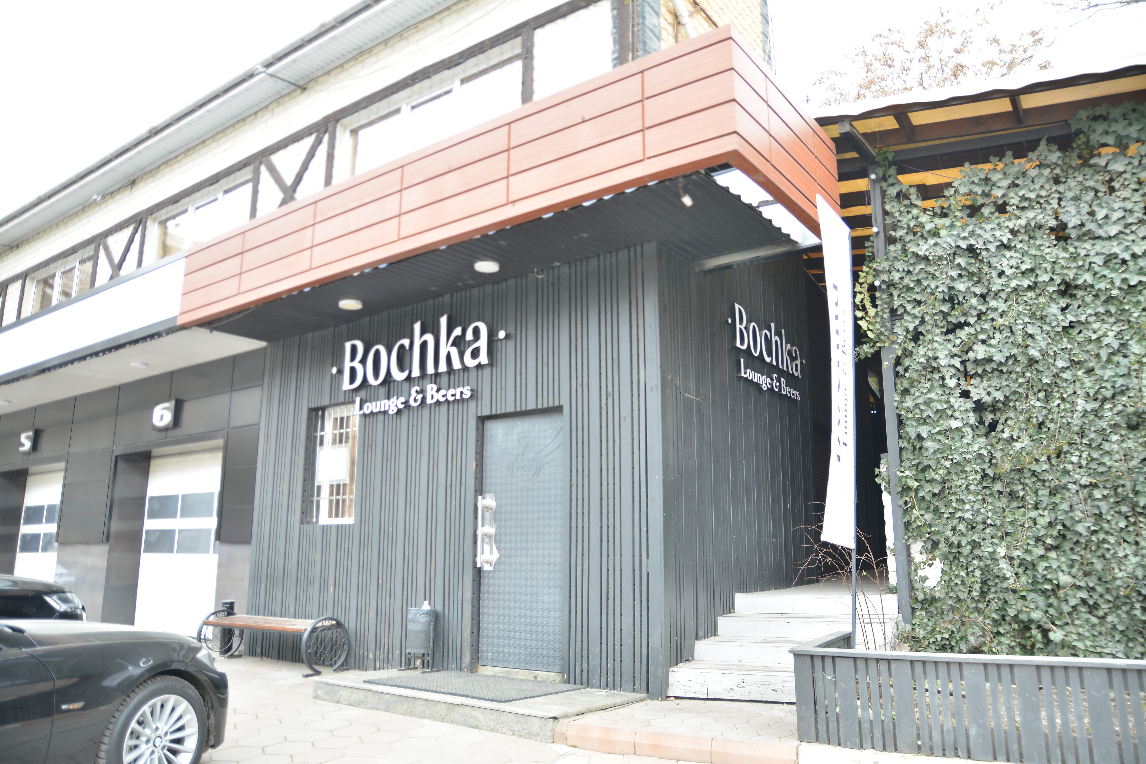 Bochka lounge & Beers image 5
