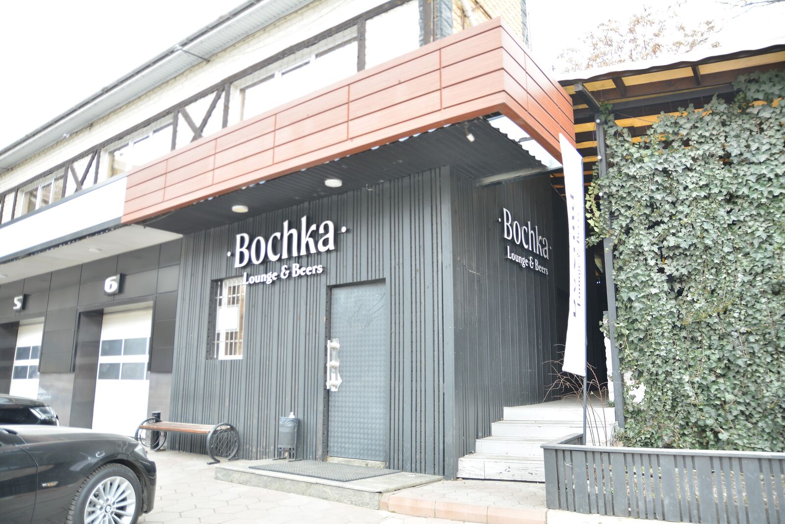 Bochka lounge & Beers image 5