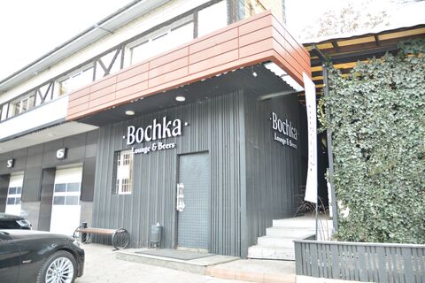 Bochka lounge & Beers image 5
