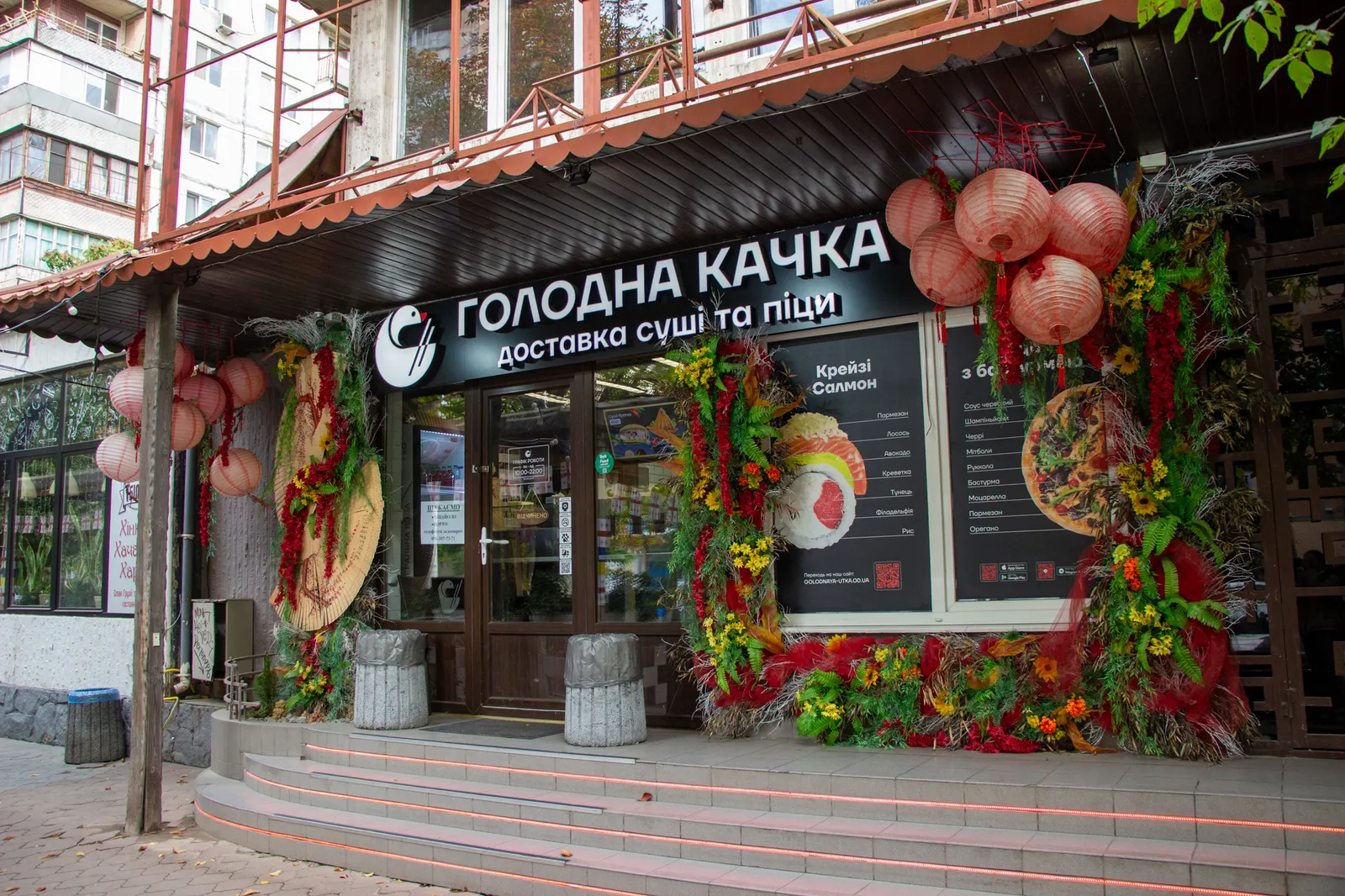 Голодна Качка image 1