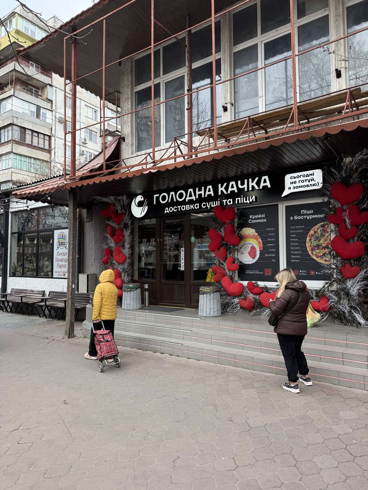 Голодна Качка image 6