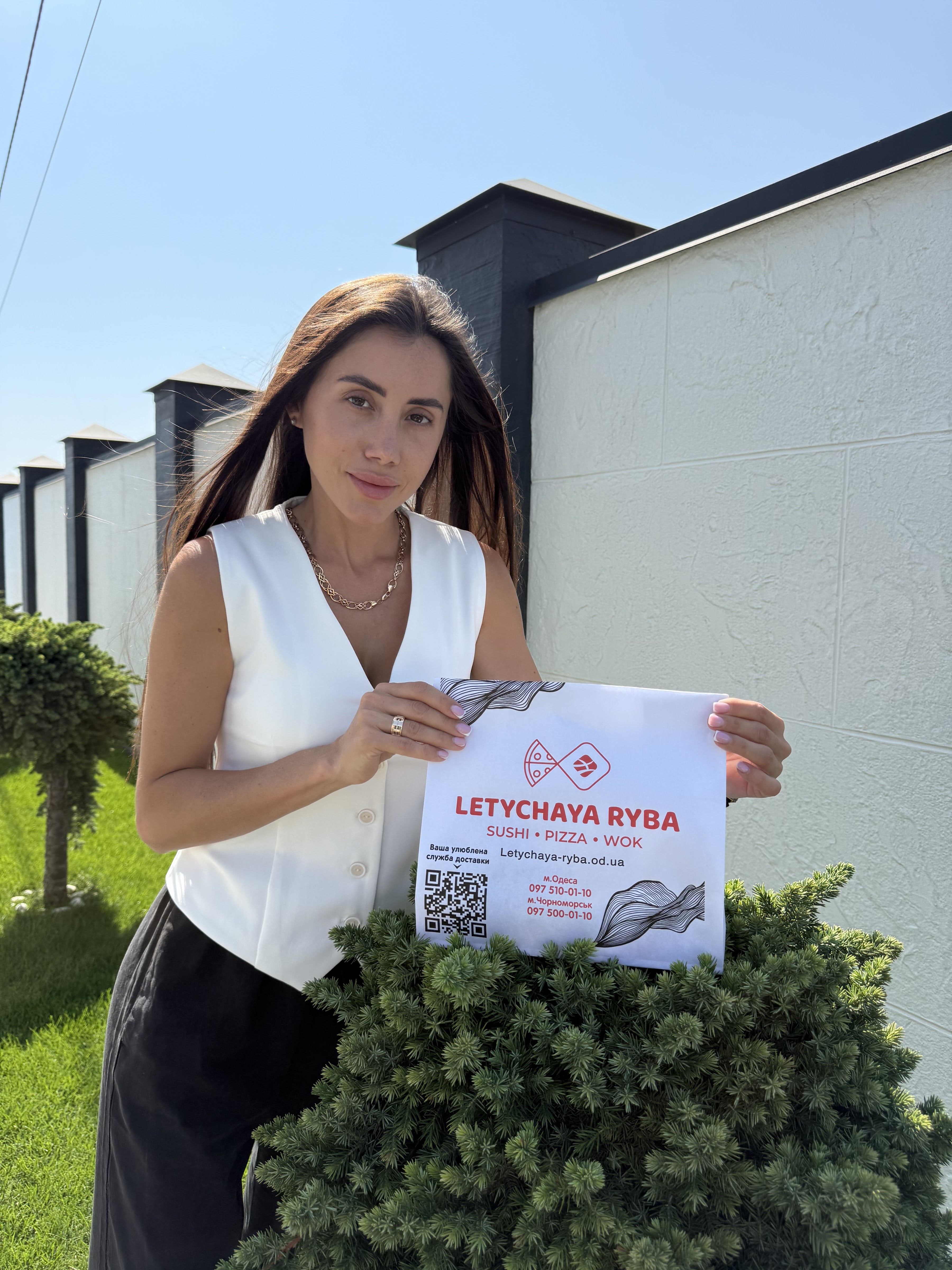 Letychaya Ryba Летучая Рыба image 2