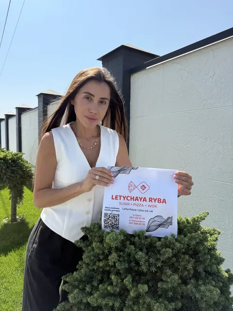 Letychaya Ryba Летучая Рыба image 2