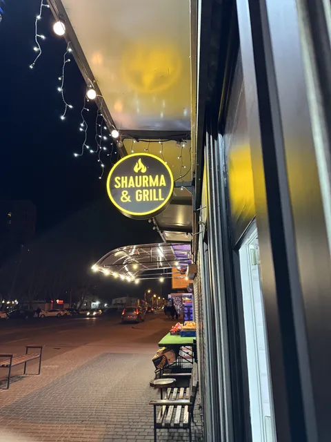Shaurma & Grill | 17/3 image 3