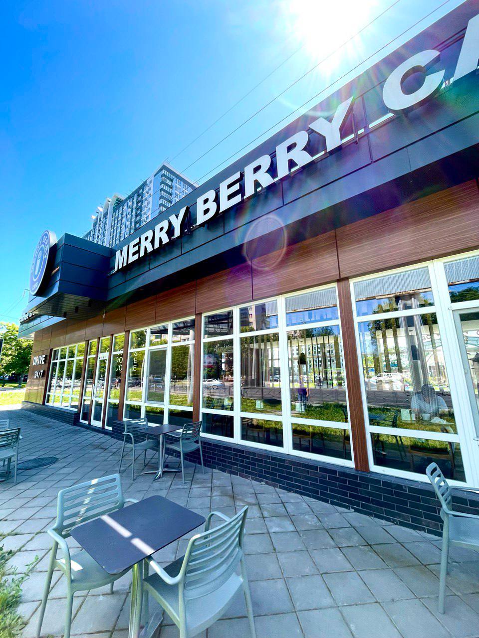 Merry Berry Cafe image 1