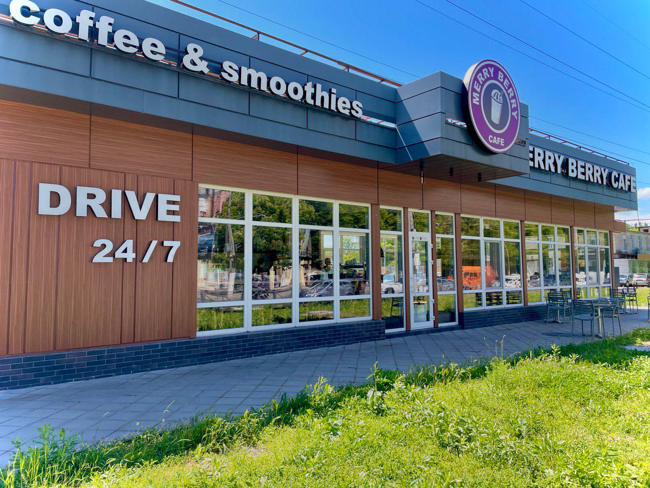 Merry Berry Cafe image 2