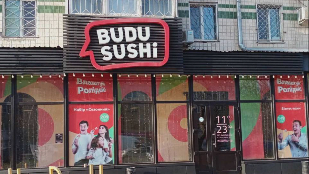 BUDUSUSHi image 4