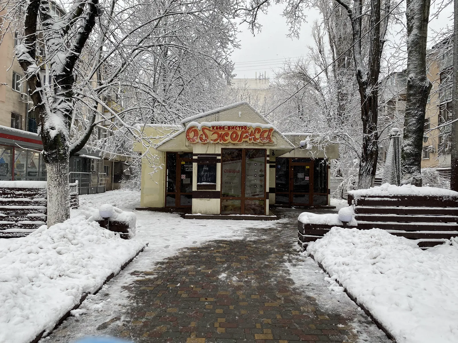 Кафе-бістро «Обжорка» image 12