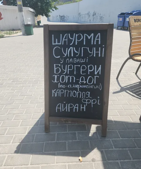 Асорти image 3