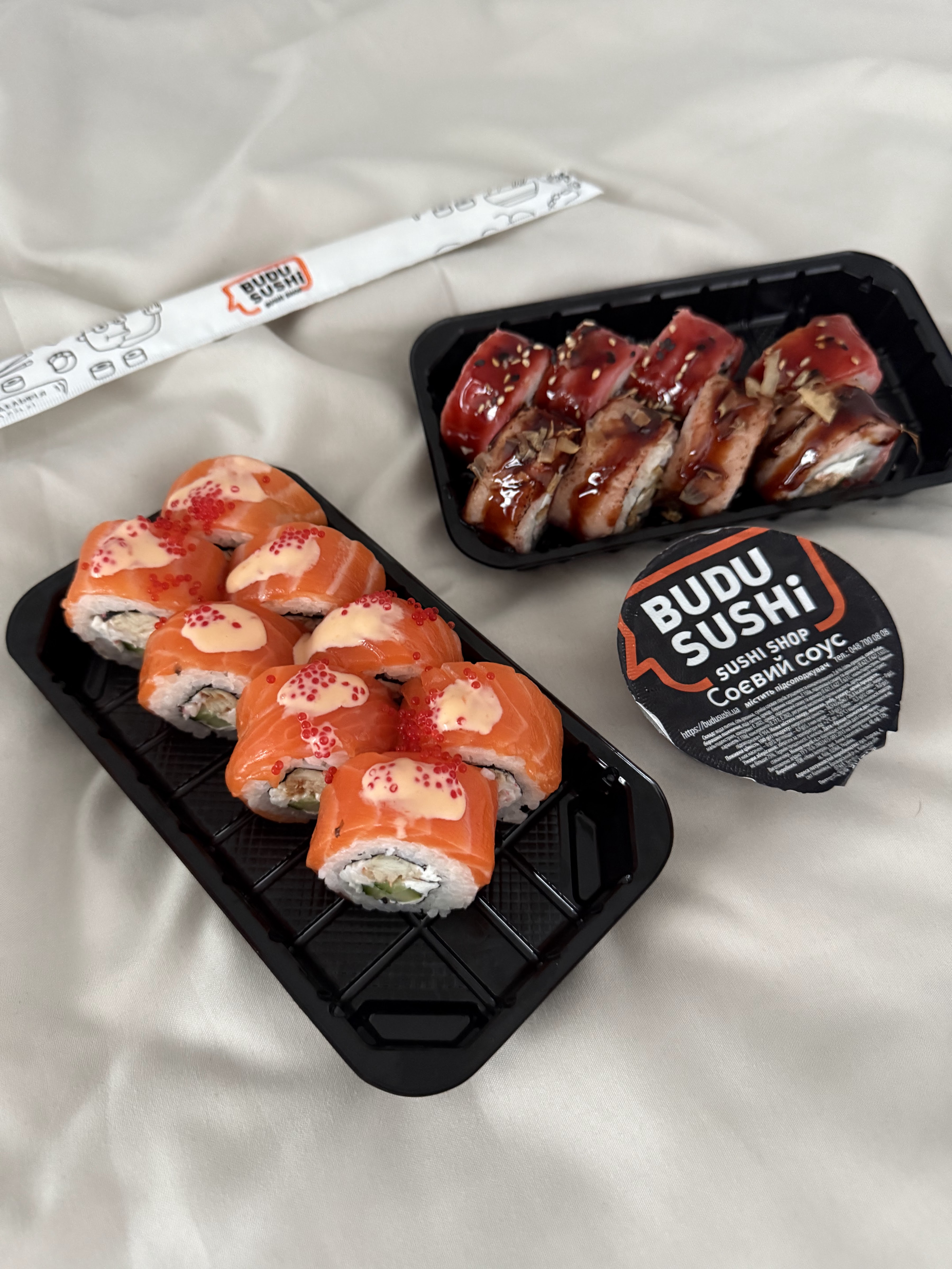 BUDUSUSHi image 2